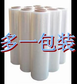 供应上海缠绕膜